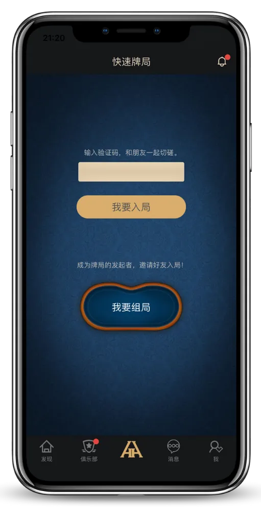 HHpokerapp官方网址